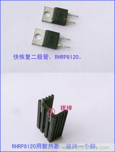 爆600W正弦波逆變器制作全流程，附完整PCB資料