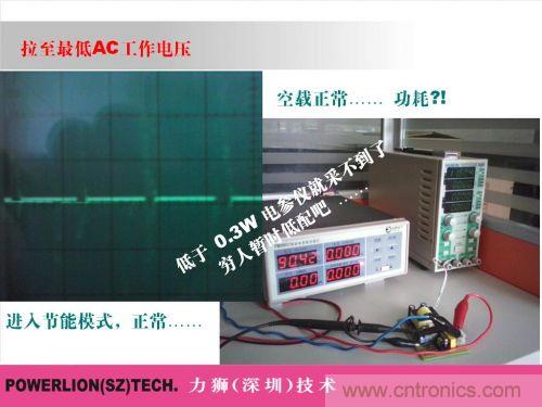 由簡到難，大師教你一步一步設(shè)計(jì)開關(guān)電源