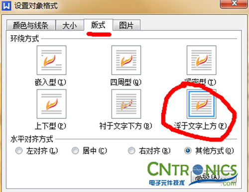 大神DIY：步進(jìn)電機(jī)驅(qū)動(dòng)DIY詳細(xì)過程分析！