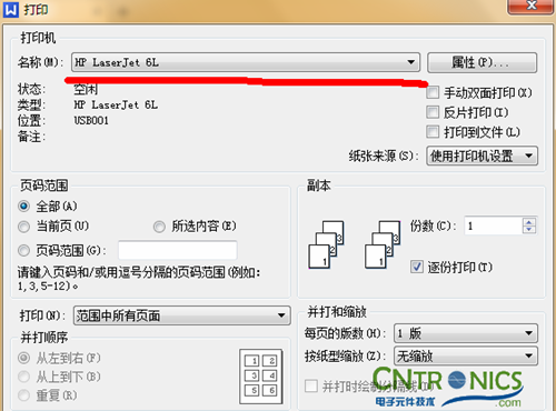 大神DIY：步進(jìn)電機(jī)驅(qū)動(dòng)DIY詳細(xì)過程分析！