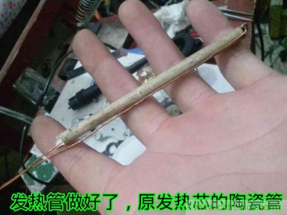 利用廢品制作熱風(fēng)槍！