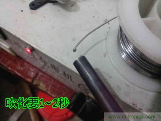 利用廢品制作熱風(fēng)槍！