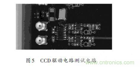 基于共模扼流圈高速CCD驅(qū)動電路的設(shè)計(jì)