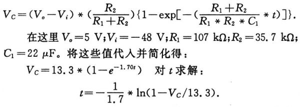 抑制開(kāi)關(guān)電源浪涌，且看軟啟動(dòng)電路顯神通！