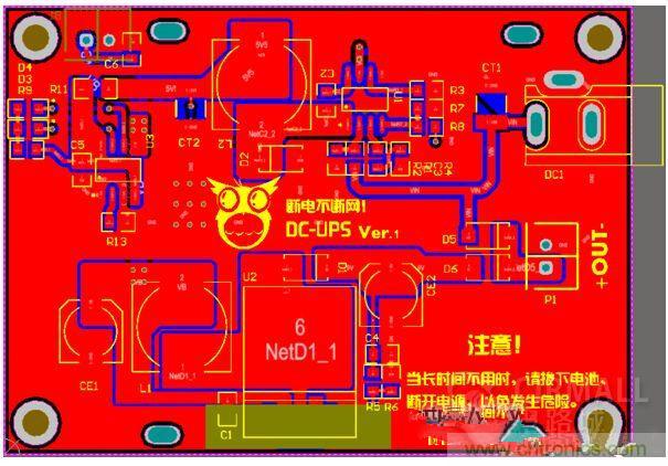 DIY神器：夜間不間斷電源，大學(xué)通宵嗨翻天！