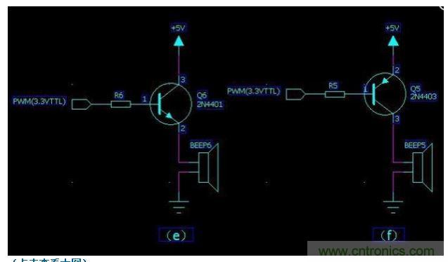 三極管做開(kāi)關(guān)的常用電路畫法