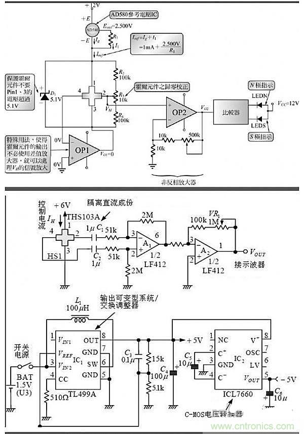 你一定用得到！霍爾傳感器所有電路圖集錦
