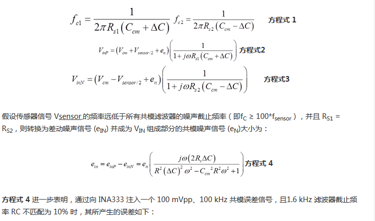 提高降噪效果，調(diào)節(jié)濾波器各組件行得通嗎？怎么調(diào)節(jié)？