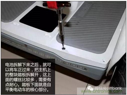 車隨心動，欲罷不能——Ninebot 九號電動平衡車