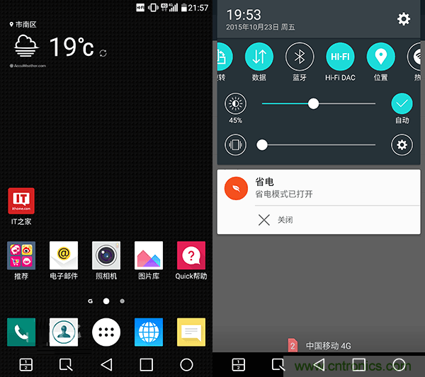 業(yè)界良心 LG V10 評測:剛毅、冷峻，不失人性化