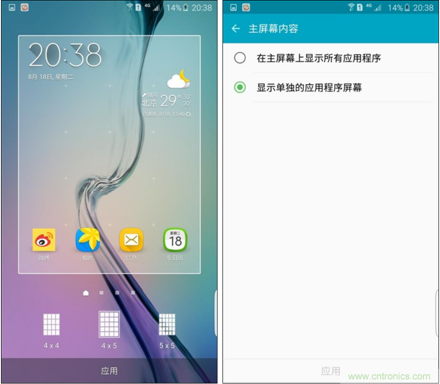 三星S6 edge+評測：擊退note 5，帶著雙曲屏卷土重來