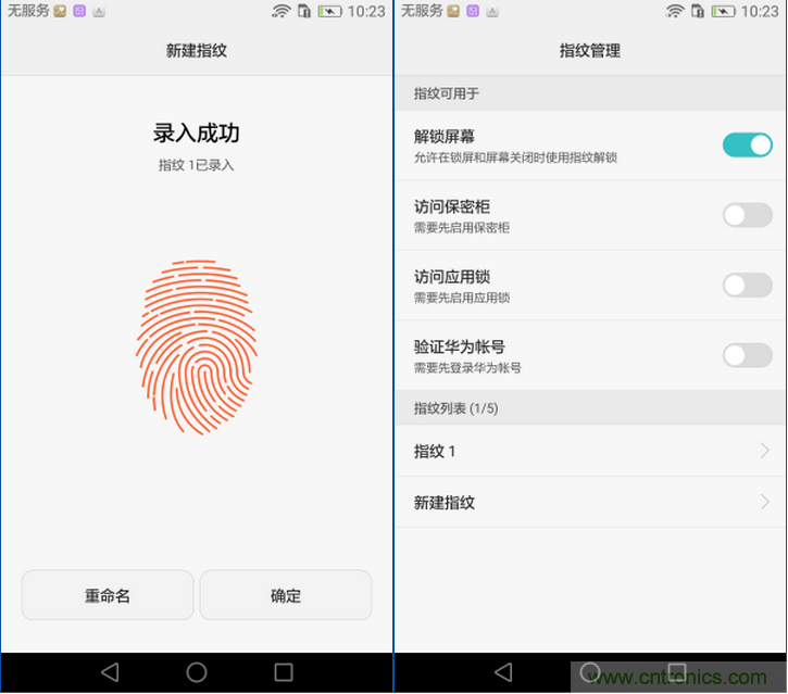 新旗艦Mate 8全評(píng)測(cè)：橫空出世！能否延續(xù)一機(jī)難求？