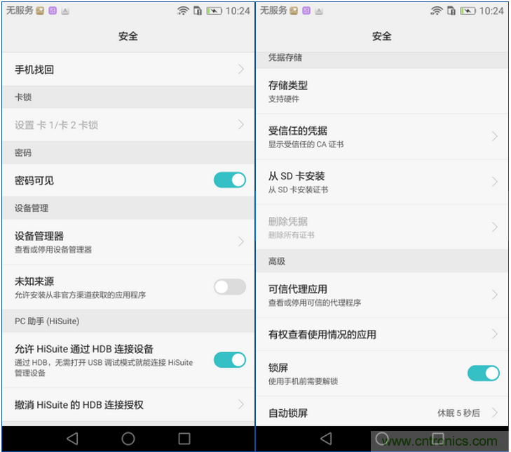新旗艦Mate 8全評(píng)測(cè)：橫空出世！能否延續(xù)一機(jī)難求？