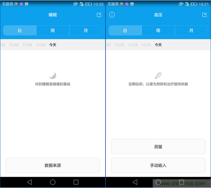 新旗艦Mate 8全評(píng)測(cè)：橫空出世！能否延續(xù)一機(jī)難求？