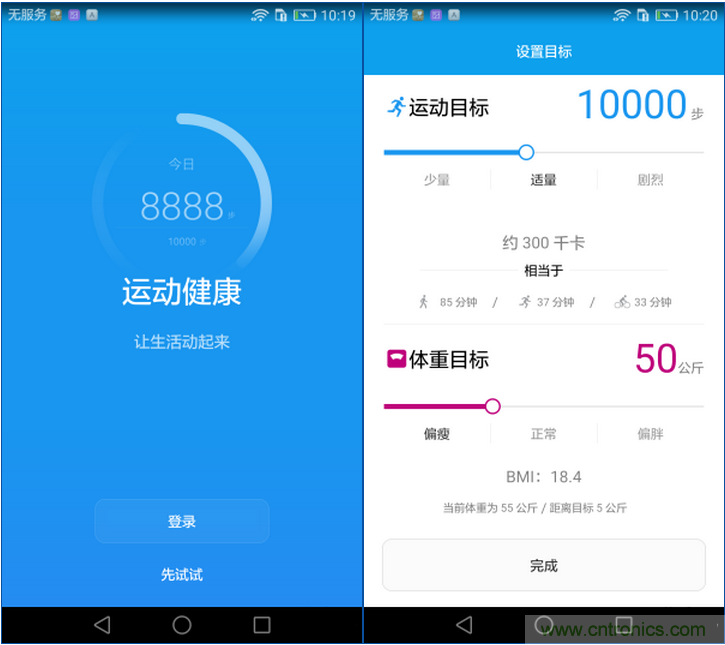 新旗艦Mate 8全評(píng)測(cè)：橫空出世！能否延續(xù)一機(jī)難求？