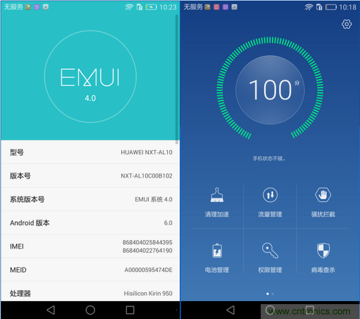 新旗艦Mate 8全評(píng)測(cè)：橫空出世！能否延續(xù)一機(jī)難求？