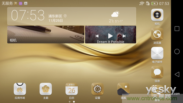 新旗艦Mate 8全評(píng)測(cè)：橫空出世！能否延續(xù)一機(jī)難求？