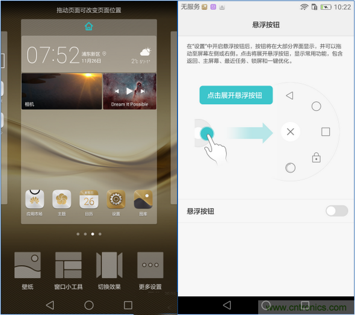 新旗艦Mate 8全評(píng)測(cè)：橫空出世！能否延續(xù)一機(jī)難求？