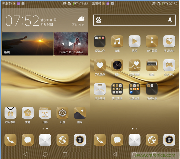 新旗艦Mate 8全評(píng)測(cè)：橫空出世！能否延續(xù)一機(jī)難求？