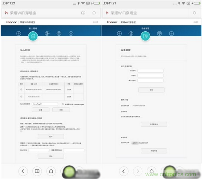 大House也能隨心連，榮耀WiFi穿墻寶評測