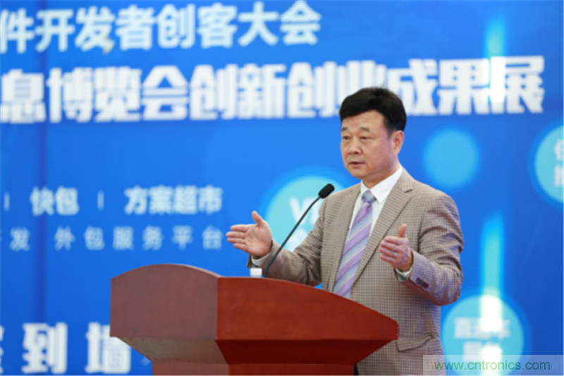 行業(yè)頂級盛宴！2017智能硬件開發(fā)者創(chuàng)客大會暨CITE創(chuàng)新創(chuàng)業(yè)成果展盛大開幕