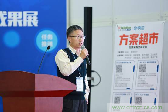 為中小企業(yè)助力！研發(fā)階段服務(wù)趨勢(shì)論壇