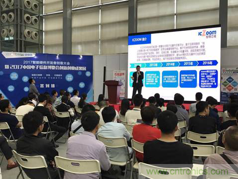 為中小企業(yè)助力！研發(fā)階段服務(wù)趨勢(shì)論壇