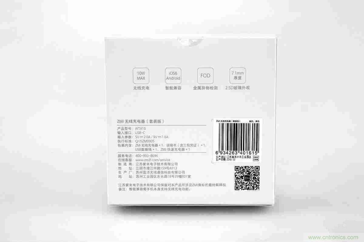 拆解對(duì)比：系出同門，小米、紫米無線充電器的差別有多大？