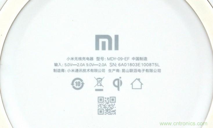 拆解對(duì)比：系出同門，小米、紫米無線充電器的差別有多大？