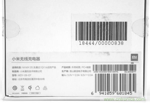 拆解對(duì)比：系出同門，小米、紫米無線充電器的差別有多大？
