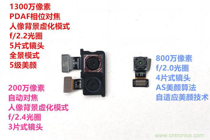 拆解魅藍6T：百元機的品質就真的低？