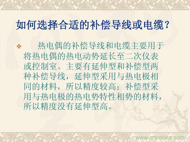 熱電偶和熱電阻的基本常識和應(yīng)用，溫度檢測必備知識！