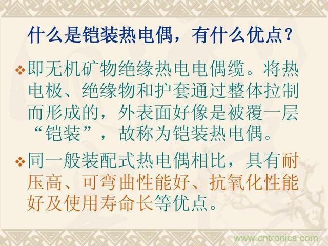 熱電偶和熱電阻的基本常識和應(yīng)用，溫度檢測必備知識！