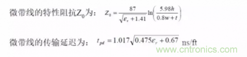 為了信號(hào)完整性，如何控制PCB的控制走線阻抗？