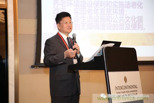 中美德三國院士和500位產(chǎn)學(xué)研領(lǐng)袖共商AI,可穿戴與智慧養(yǎng)老健康創(chuàng)新大計！