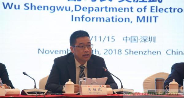 “創(chuàng)新驅(qū)動發(fā)展，智慧賦能未來”---第七屆中國電子信息博覽會深圳新聞發(fā)布會盛大召開