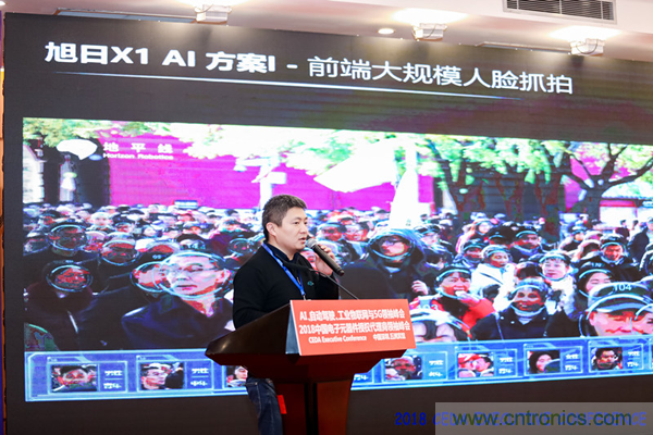 中德美芯片原廠與授權(quán)代理商領(lǐng)袖匯聚2018CEDA領(lǐng)袖峰會(huì)，共建創(chuàng)新生態(tài)！
