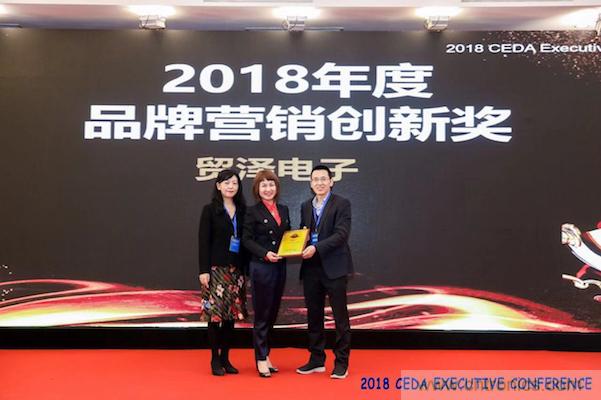 中德美芯片原廠與授權(quán)代理商領(lǐng)袖匯聚2018CEDA領(lǐng)袖峰會(huì)，共建創(chuàng)新生態(tài)！