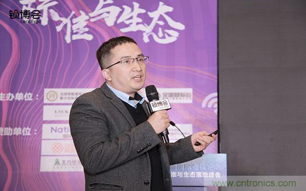 共話智能門鎖行業(yè)發(fā)展新趨勢，2019 智能門鎖標(biāo)準(zhǔn)與生態(tài)落地峰會(huì)順利召開