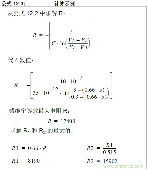 收藏！5V轉(zhuǎn)3.3V電平的19種方法技巧