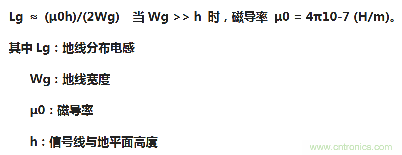 EMC設(shè)計中比環(huán)路面積更重要的是什么？