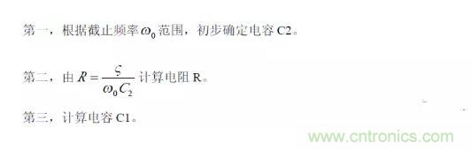 一文看懂低通、高通、帶通、帶阻、狀態(tài)可調(diào)濾波器