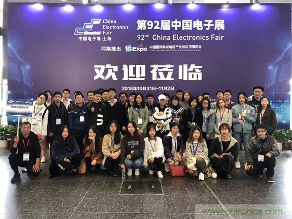 第94屆中國電子展開幕在即！科技之光璀璨申城夜空