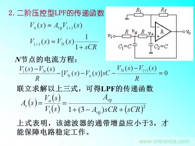 濾波電路大全，收藏以備不時之需！