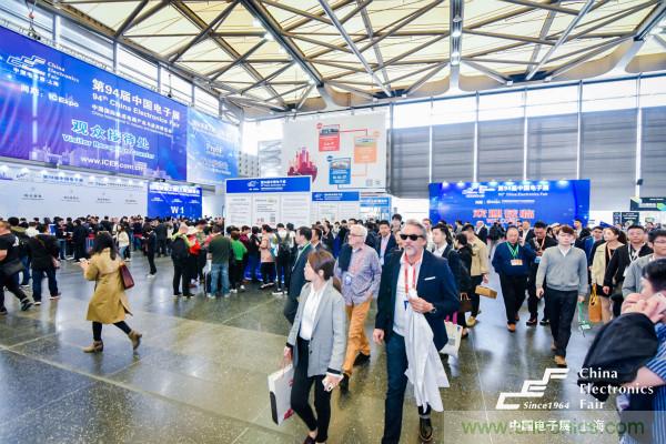 匯集電子信息產(chǎn)業(yè)發(fā)展熱點，第94屆中國電子展盛大開幕