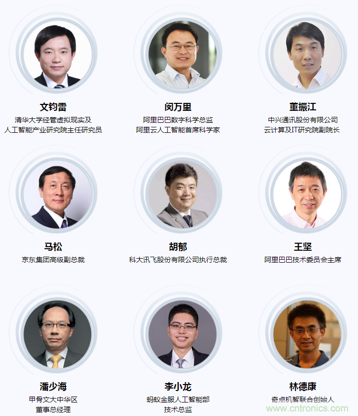 燃AI引擎，WAIE 2020世界人工智能大會震撼來襲！