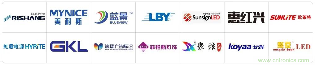 LED CHINA 2020深圳站定于9月1-3日，深圳福田會展中心舉辦