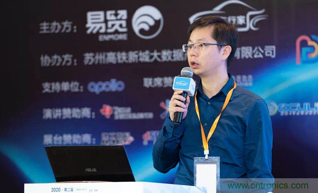 無懼疫情！2020汽車?yán)走_(dá)和汽車視覺前瞻技術(shù)展示交流會(huì)圓滿落幕！ 