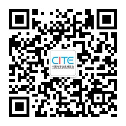 第八屆中國電子信息博覽會重磅重啟，看點大揭秘（上）