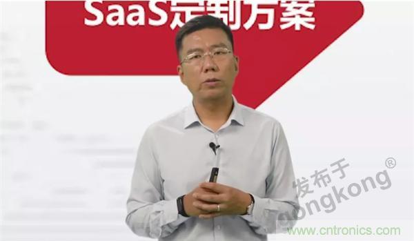 賦能智造•智強(qiáng)未來，中國制造數(shù)字化服務(wù)云端峰會成功舉行